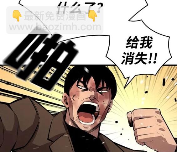 第57话11