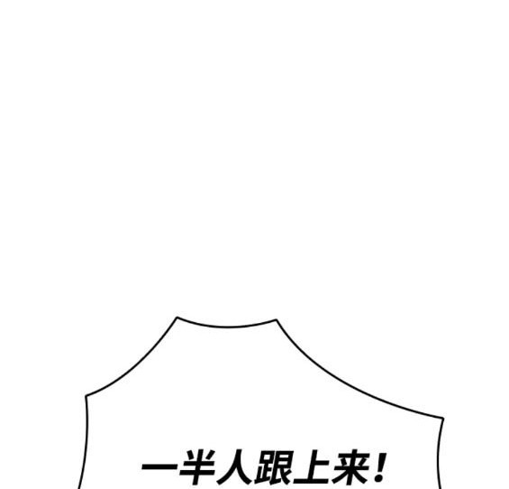 第57话130