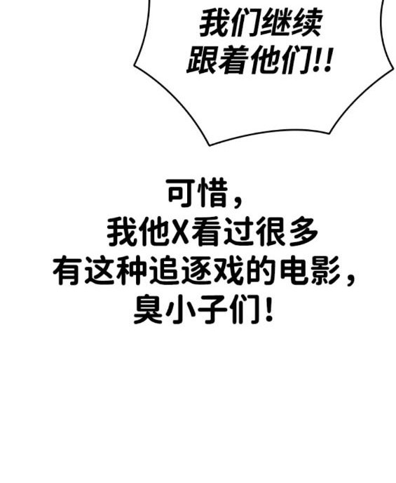 第57话134
