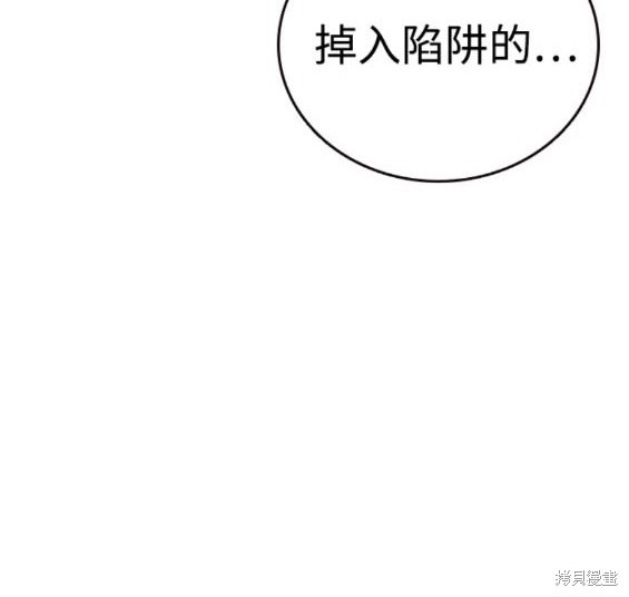 第57话150