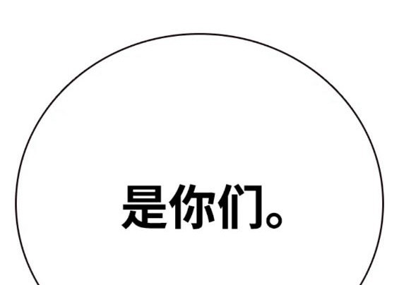 第57话151