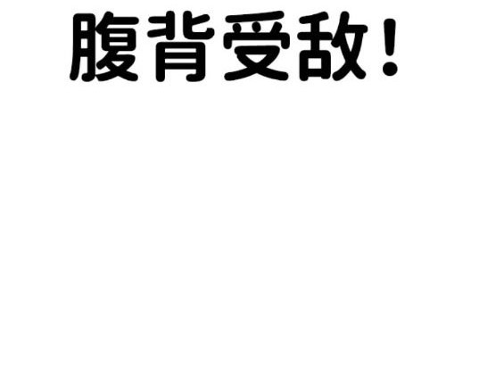 第57话167