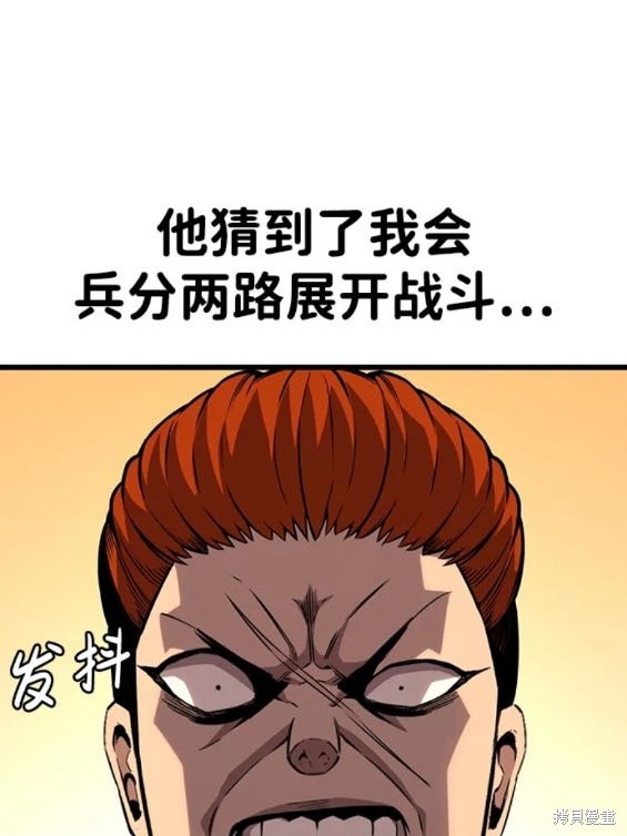 第57话185