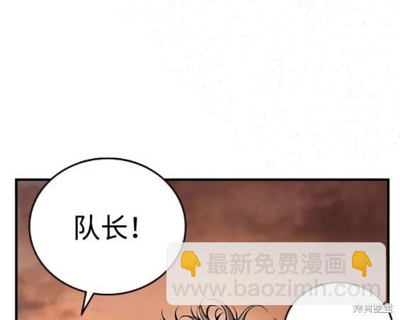 第57话19