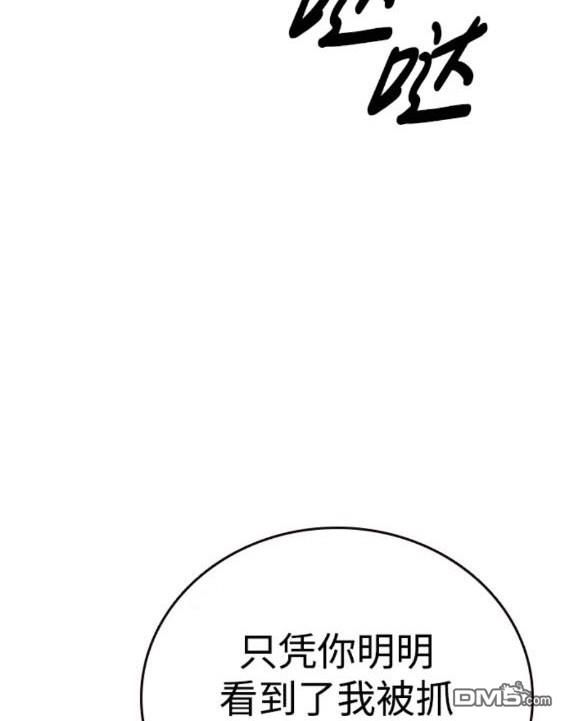 第57话203