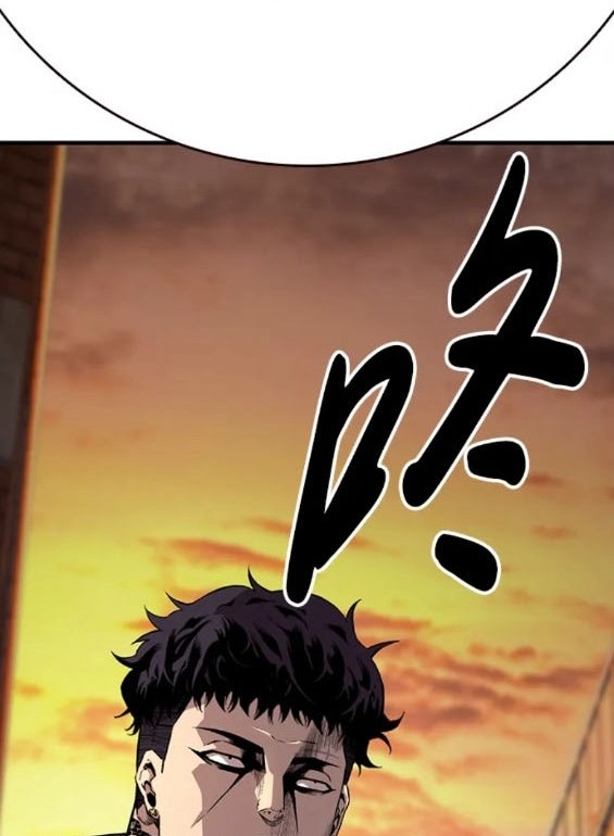 第57话207