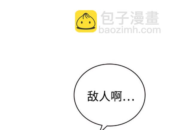 第57话210