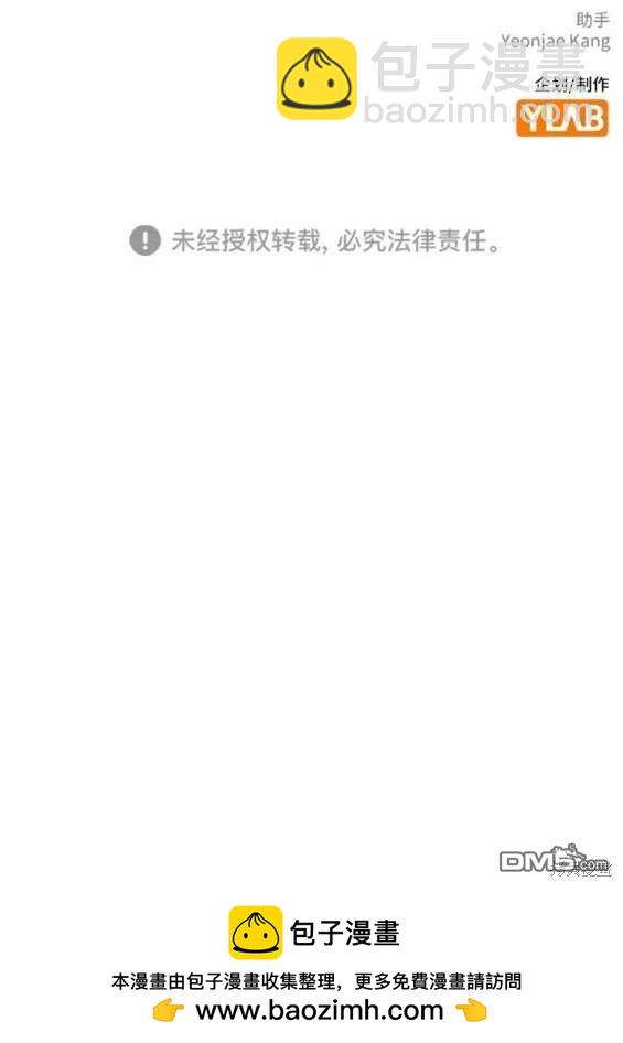 第57话218