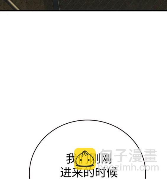 第57话26