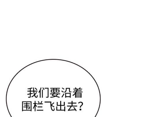 第57话33