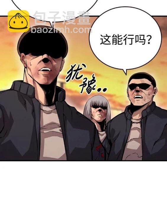 第57话34