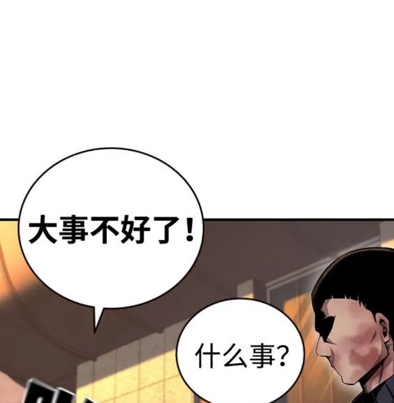 第57话35