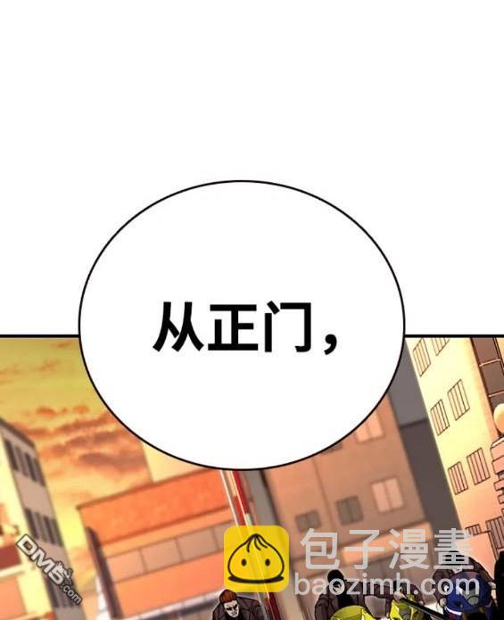 第57话38