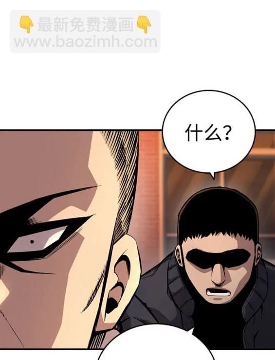 第57话4