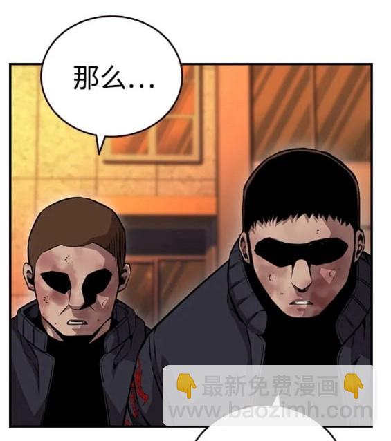 第57话41