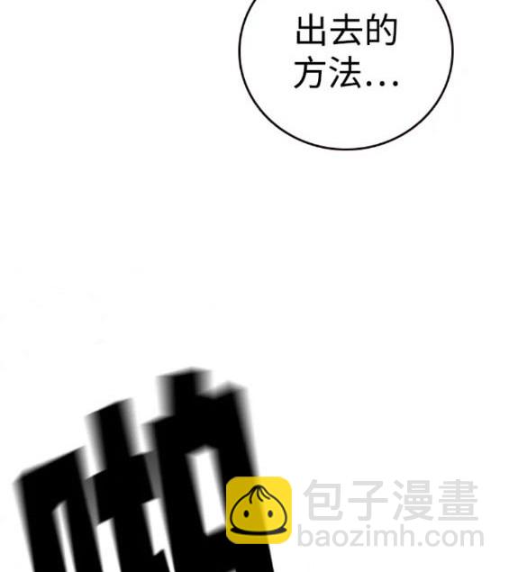 第57话42