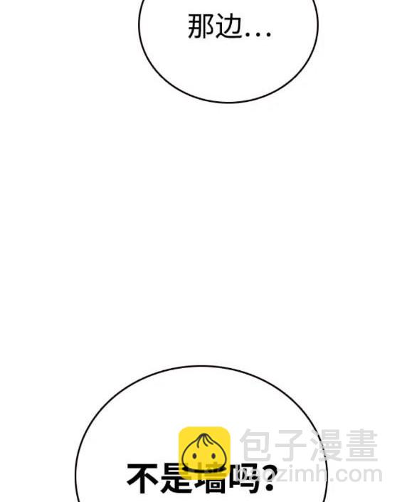 第57话5