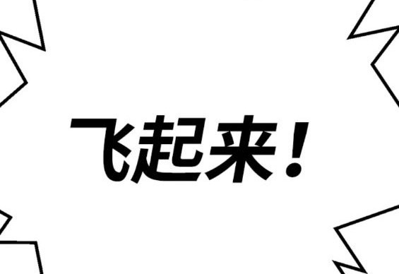 第57话69