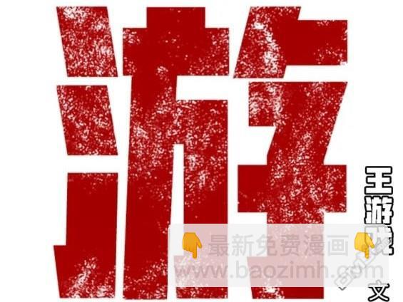 第57话73