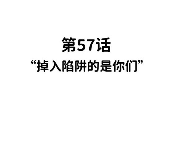 第57话75