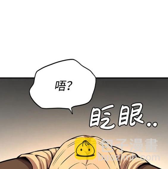 第57话76