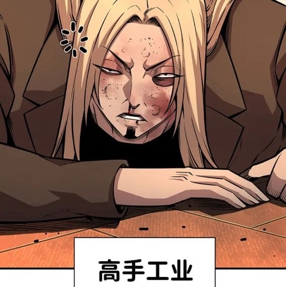 第57话77
