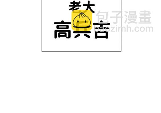 第57话78