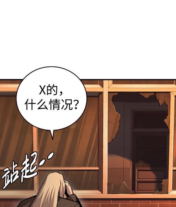 第57话79