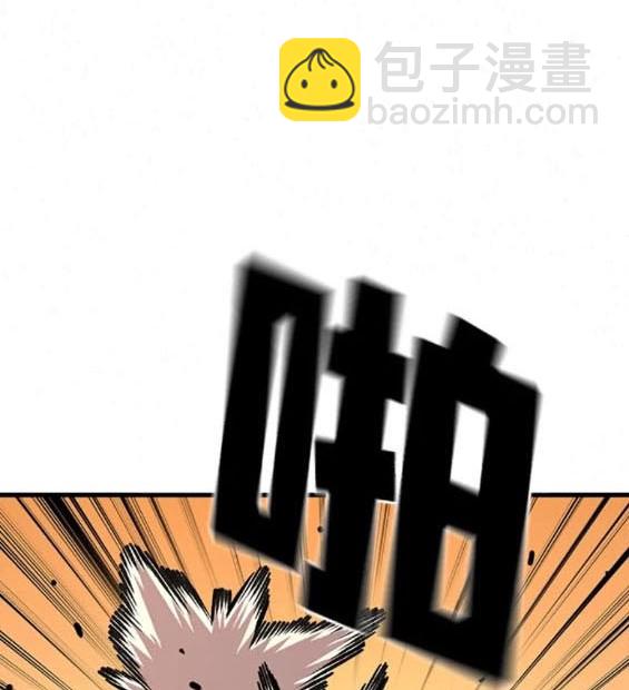 第57话8