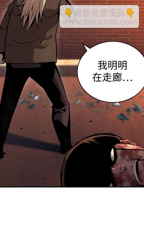 第57话80