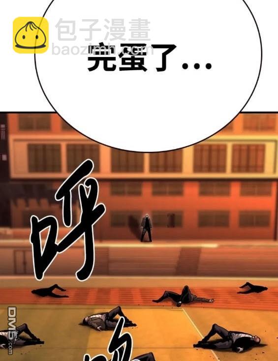 第57话83