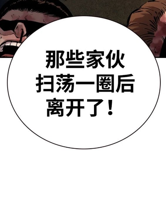 第57话85