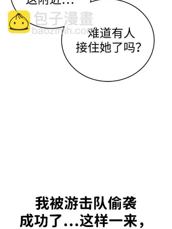 第57话96