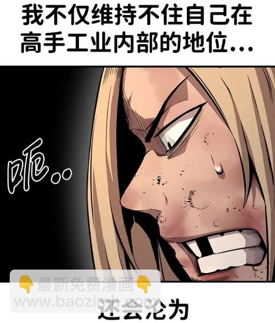 第57话97