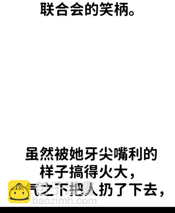 第57话98