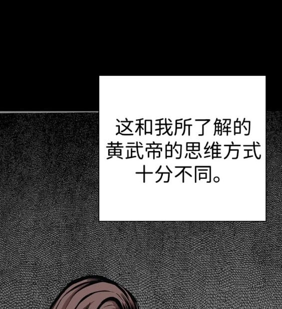 第58话116