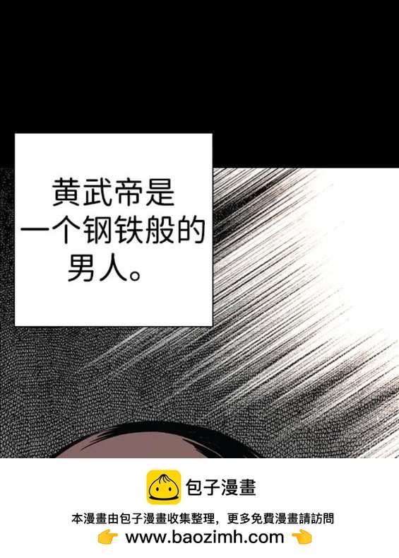 第58话119