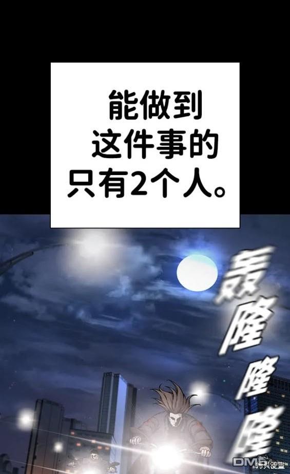 第58话125