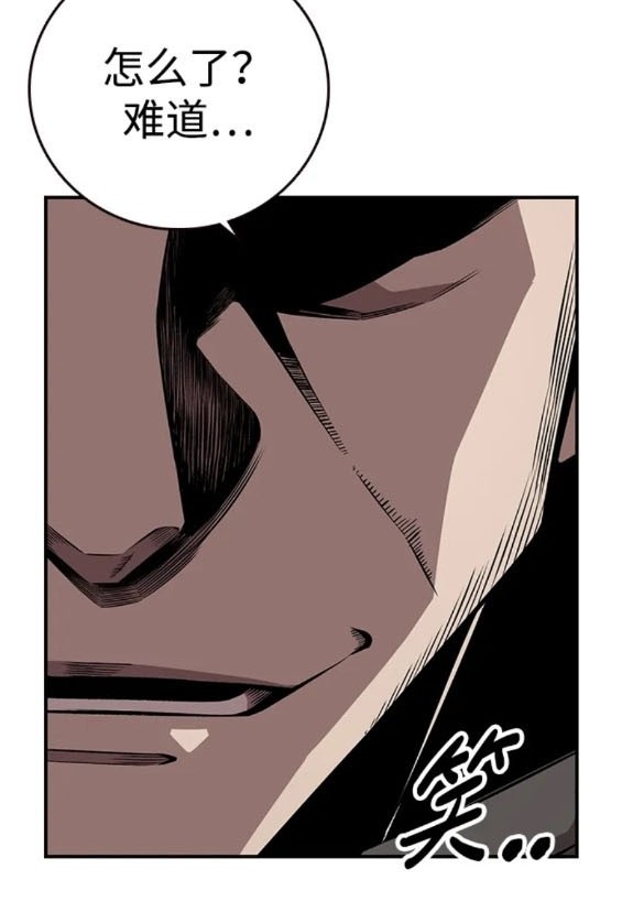 第58话137