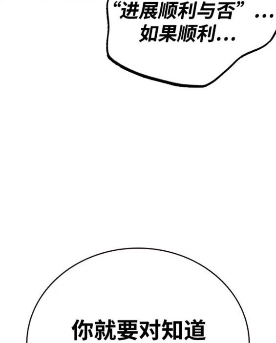 第58话183