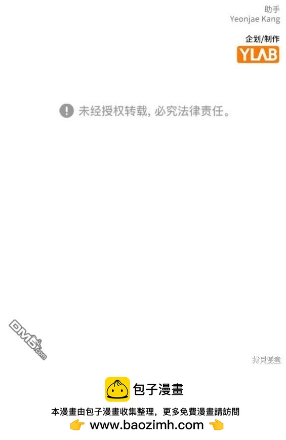 第58话197