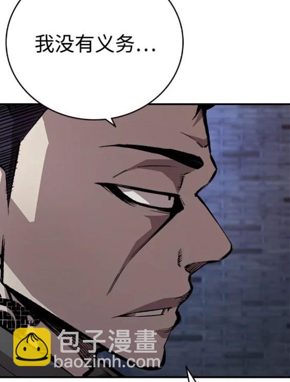 第58话36