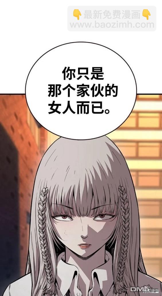 第58话38