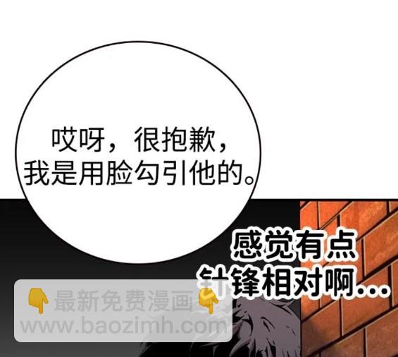 第58话54