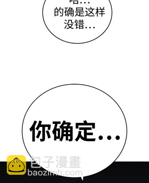 第58话58