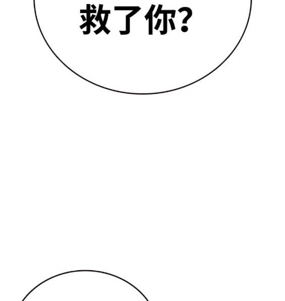 第58话61