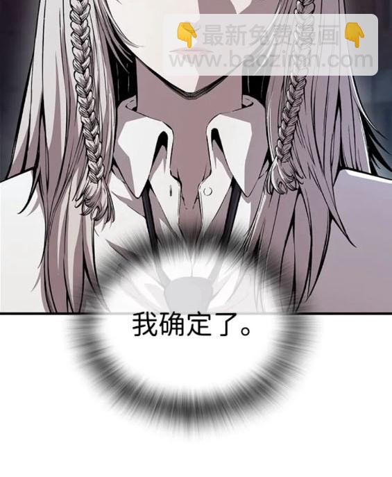 第58话63