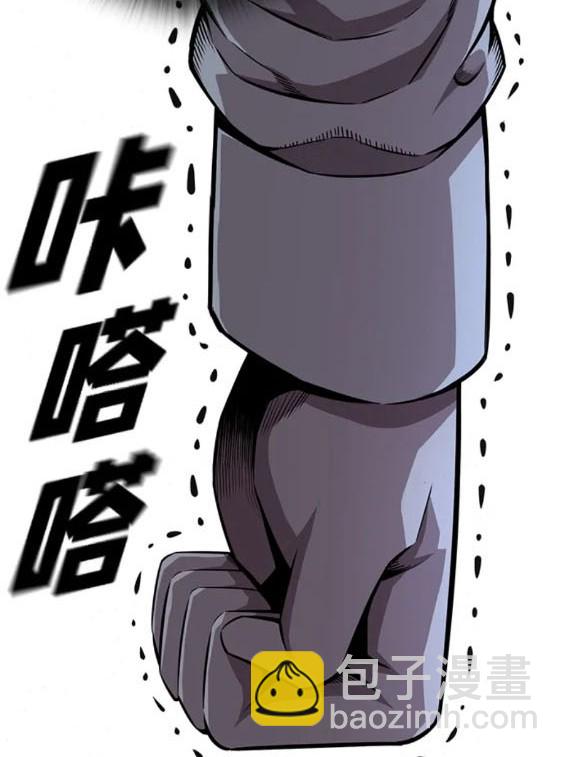 第58话65