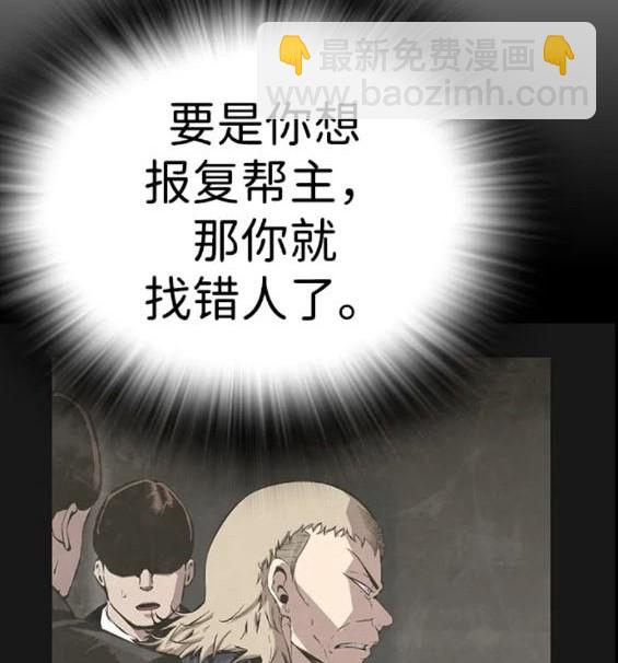 第58话67