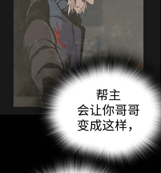 第58话68